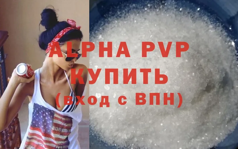 A PVP крисы CK  цены наркотик  Калач-на-Дону 